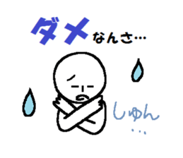 I love gunma part 2 sticker #7334609