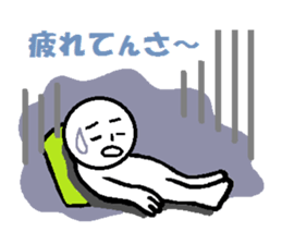 I love gunma part 2 sticker #7334612