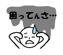 I love gunma part 2 sticker #7334613