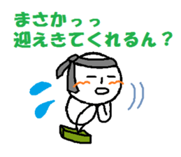 I love gunma part 2 sticker #7334614