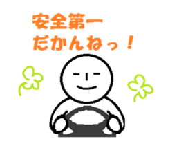 I love gunma part 2 sticker #7334615