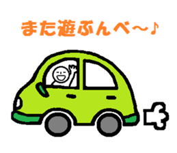 I love gunma part 2 sticker #7334619