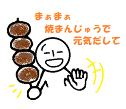 I love gunma part 2 sticker #7334621