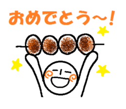 I love gunma part 2 sticker #7334623