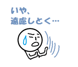 I love gunma part 2 sticker #7334624