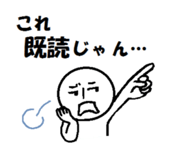 I love gunma part 2 sticker #7334626