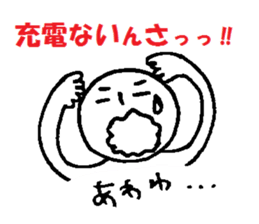 I love gunma part 2 sticker #7334627