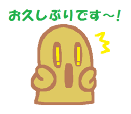 I love gunma part 2 sticker #7334632