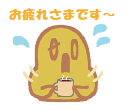 I love gunma part 2 sticker #7334635