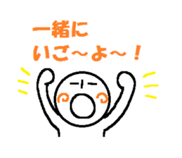 I love gunma part 2 sticker #7334637