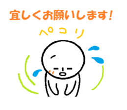 I love gunma part 2 sticker #7334638