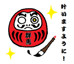 I love gunma part 2 sticker #7334640