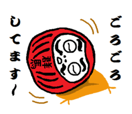 I love gunma part 2 sticker #7334641