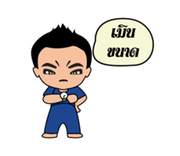 man Kam-Muang sticker #7334688