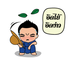 man Kam-Muang sticker #7334696