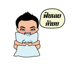 man Kam-Muang sticker #7334701