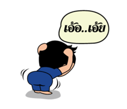 man Kam-Muang sticker #7334714