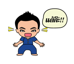 man Kam-Muang sticker #7334717