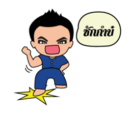 man Kam-Muang sticker #7334718