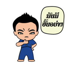 man Kam-Muang sticker #7334720
