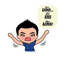 man Kam-Muang sticker #7334721