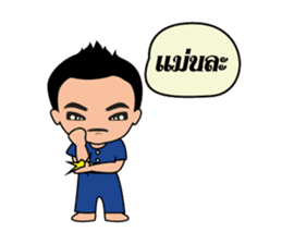 man Kam-Muang sticker #7334722