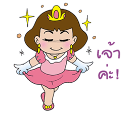 Nada finfin 2 sticker #7334725