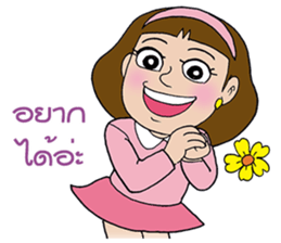 Nada finfin 2 sticker #7334730