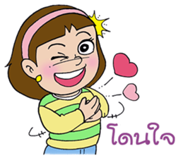 Nada finfin 2 sticker #7334732