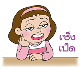 Nada finfin 2 sticker #7334734