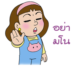 Nada finfin 2 sticker #7334740