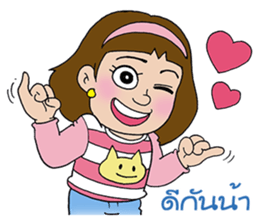 Nada finfin 2 sticker #7334744