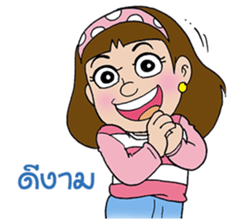 Nada finfin 2 sticker #7334747