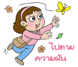 Nada finfin 2 sticker #7334748