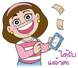 Nada finfin 2 sticker #7334749