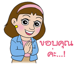 Nada finfin 2 sticker #7334752