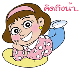 Nada finfin 2 sticker #7334754