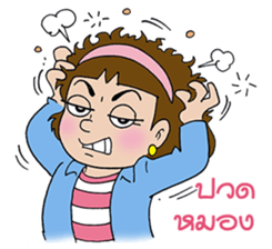 Nada finfin 2 sticker #7334755