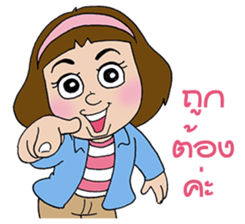 Nada finfin 2 sticker #7334758