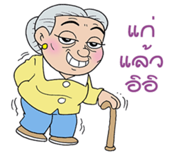 Nada finfin 2 sticker #7334763