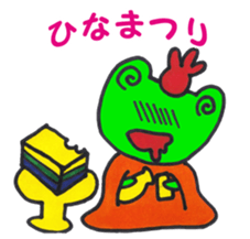 a cute frog speaks in NAGASAKI dialect sticker #7334806