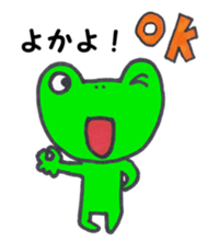 a cute frog speaks in NAGASAKI dialect sticker #7334810