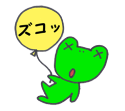 a cute frog speaks in NAGASAKI dialect sticker #7334813