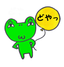 a cute frog speaks in NAGASAKI dialect sticker #7334815