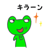 a cute frog speaks in NAGASAKI dialect sticker #7334816