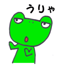 a cute frog speaks in NAGASAKI dialect sticker #7334817