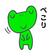 a cute frog speaks in NAGASAKI dialect sticker #7334818