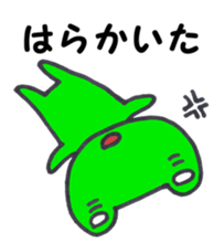 a cute frog speaks in NAGASAKI dialect sticker #7334819