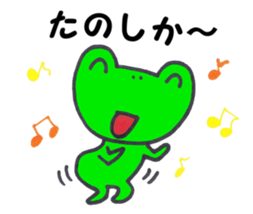 a cute frog speaks in NAGASAKI dialect sticker #7334822