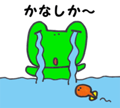 a cute frog speaks in NAGASAKI dialect sticker #7334823
